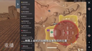 永劫手游S5赛季前瞻特别节目 第2段