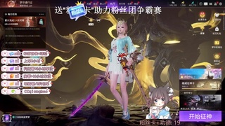 快来和琼宝一起玩吖~ 第9段