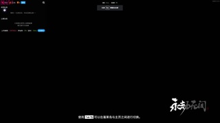 究极折磨之野排 第1段