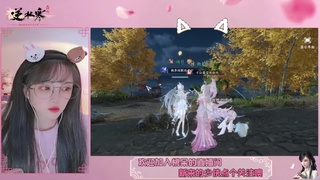 穿的越粉打得越狠 第3段