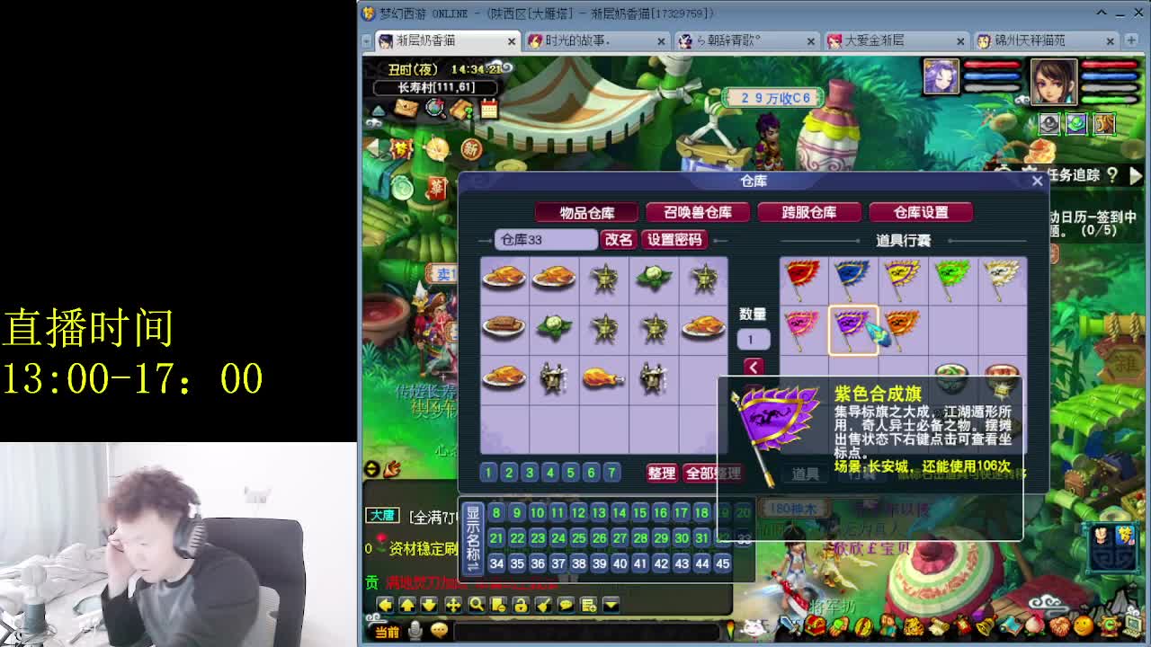 视频封面