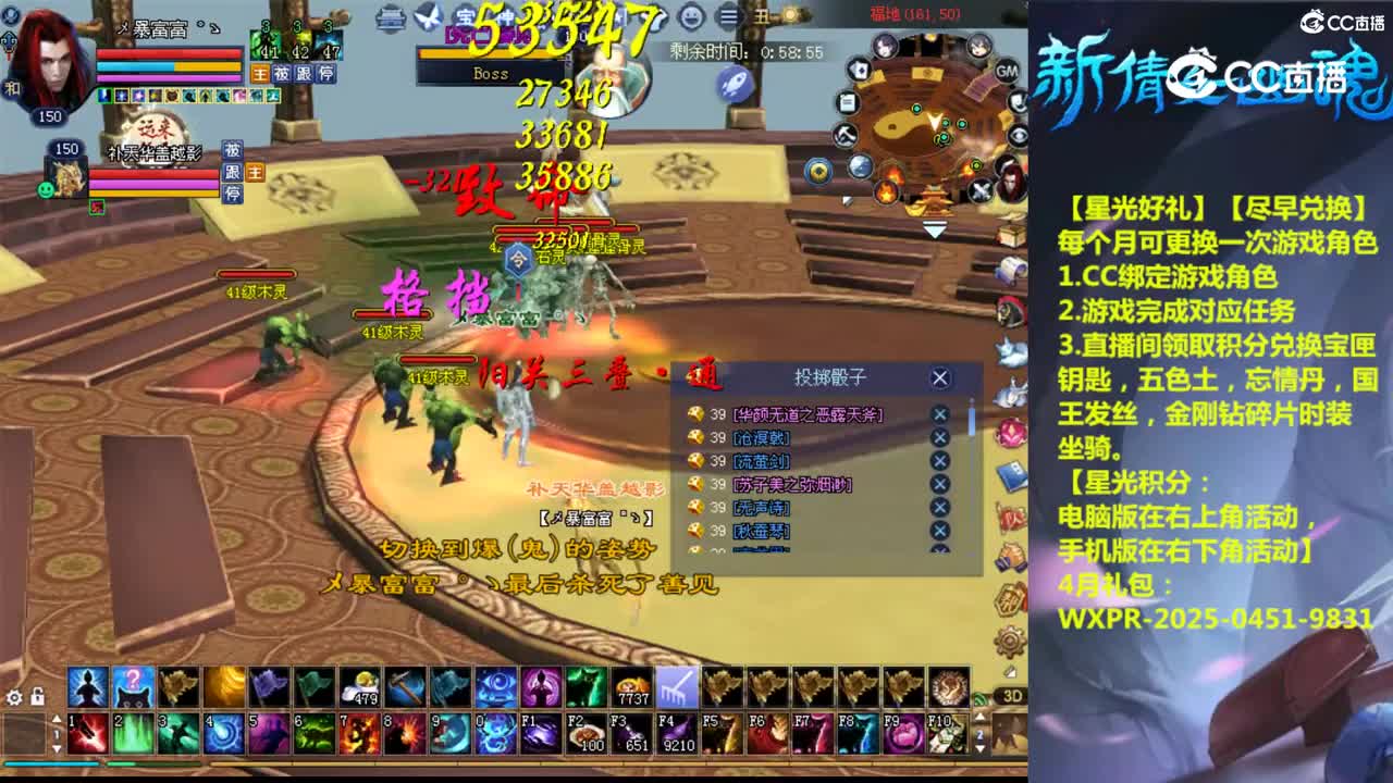 每周的奖励boss