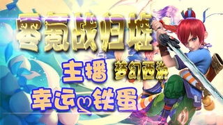 挑战一天100R