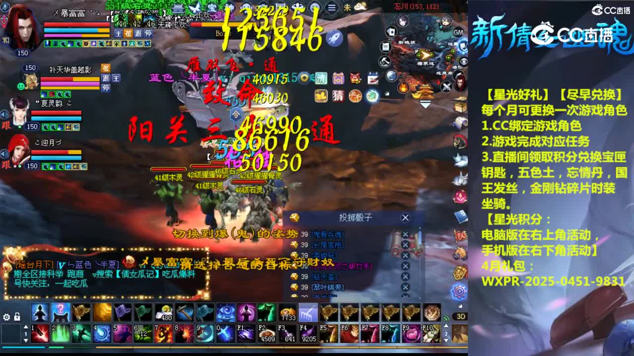 今天第一个boss，开门红来了
