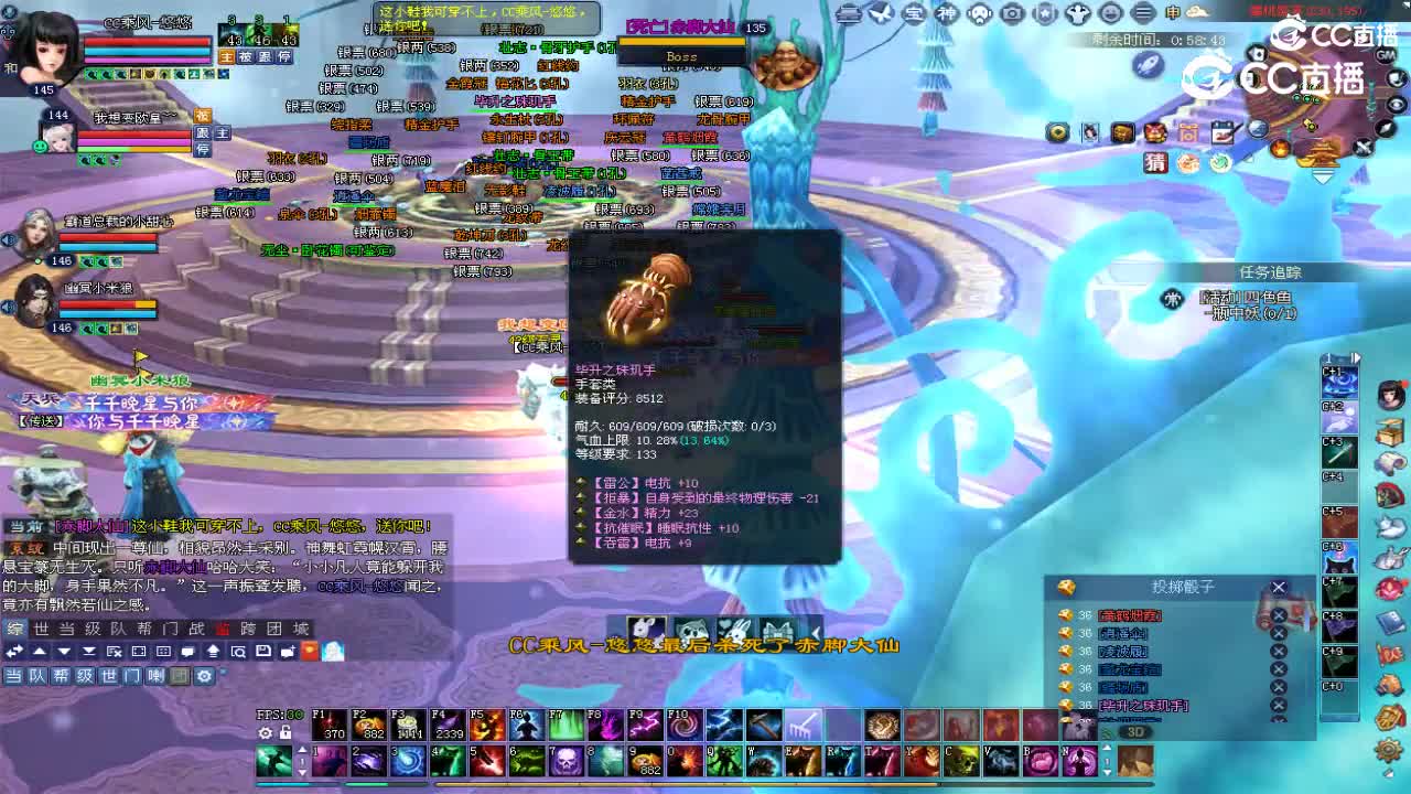爆了