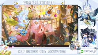 接pve全套/托管/cgw日清 第8段