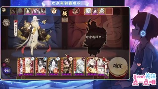 吞因低配练习生