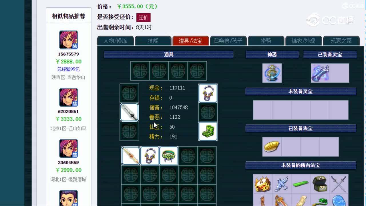 视频封面