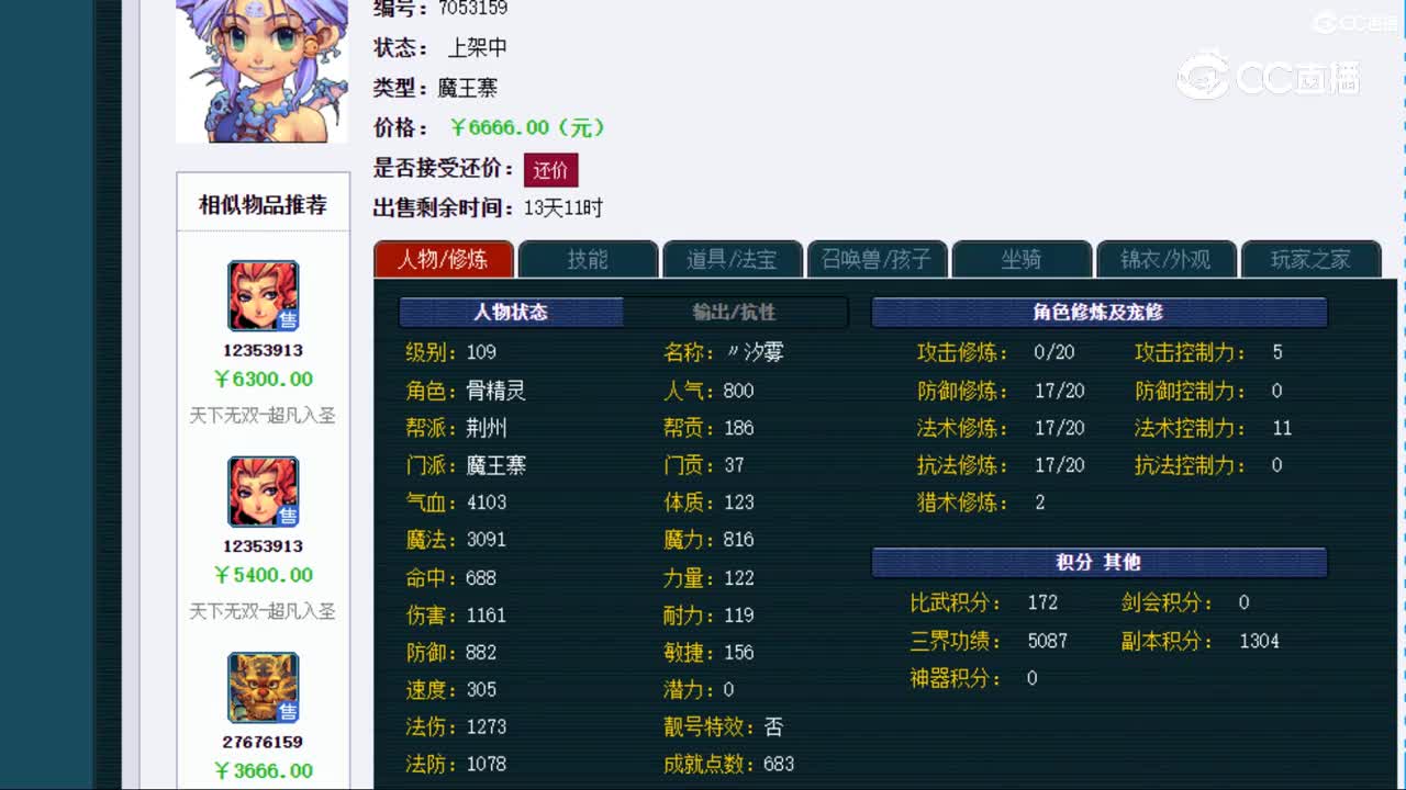视频封面