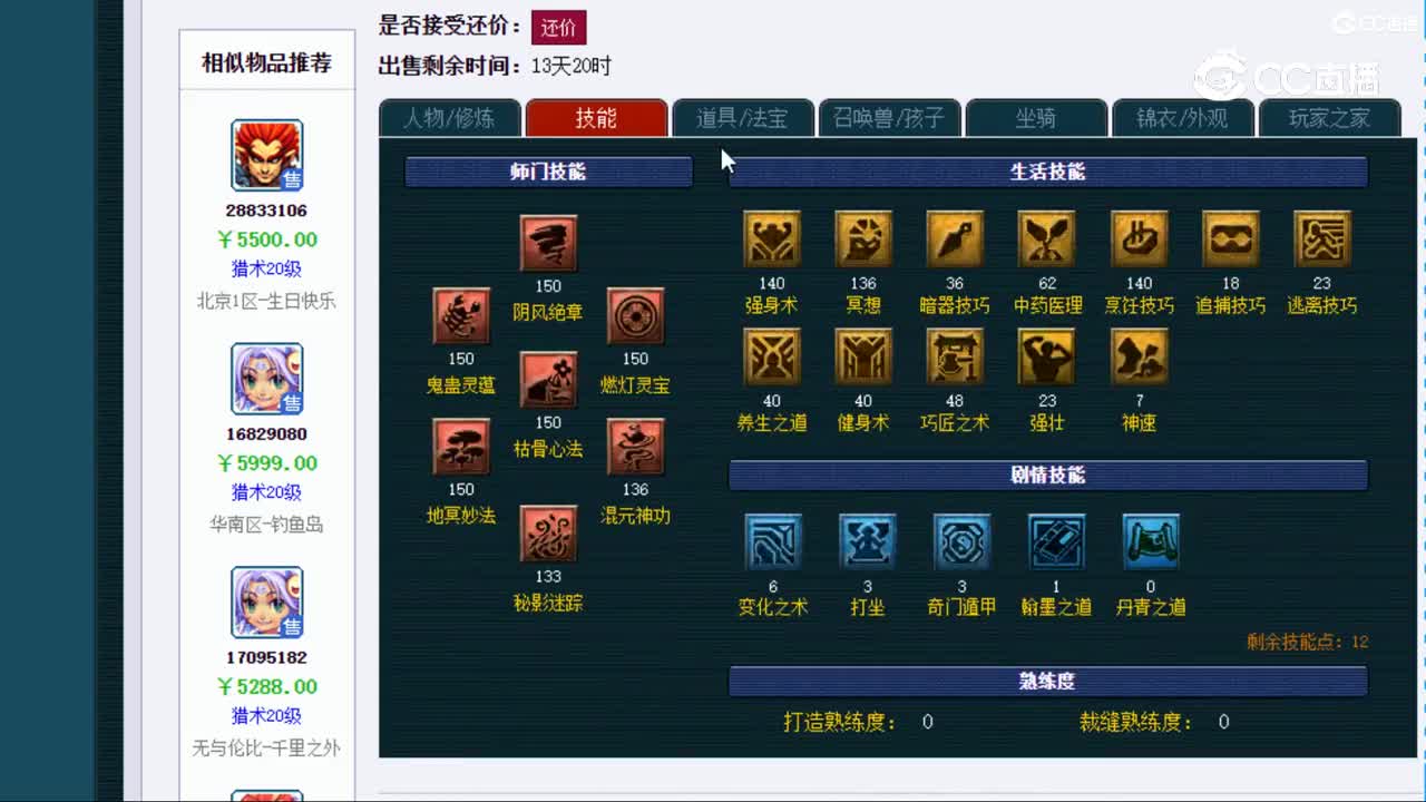 视频封面