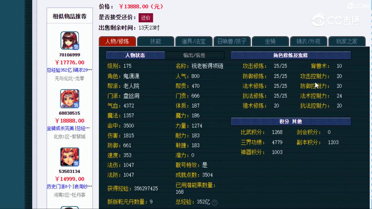 视频封面