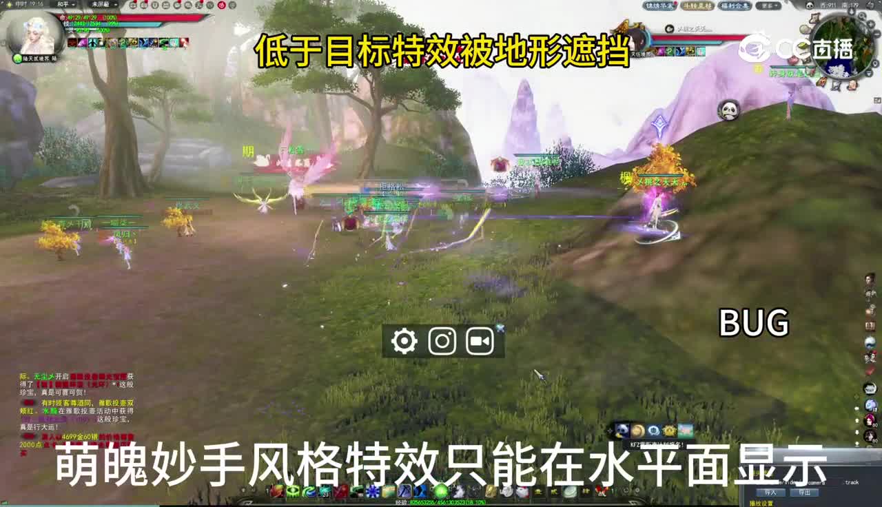 萌魄技能风格·妙手回春指向错误视频