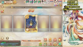 【重播】星阵资料片直播活动回放