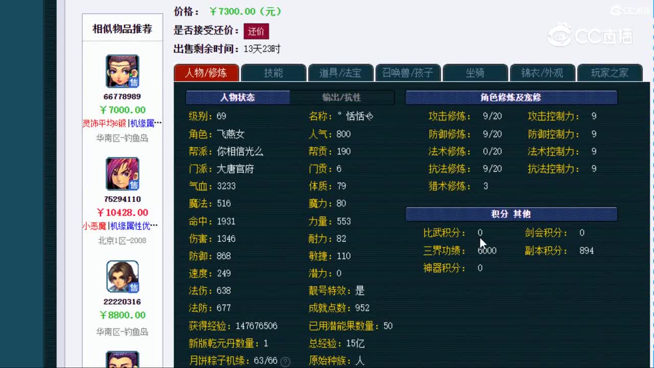 视频封面