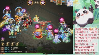 打下剑会接精锐神威剑会托管调号估号