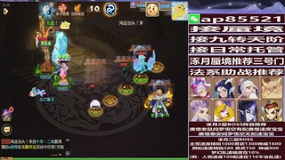 接蜃境包排名接九转