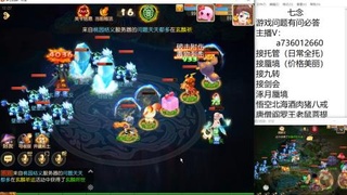 接托管 蜃境 九转剑会