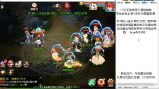 接熔连-估号出月饼粽子-接托管