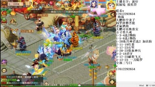 接蜃境包排名