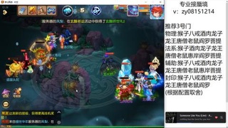 接全等级蜃境，