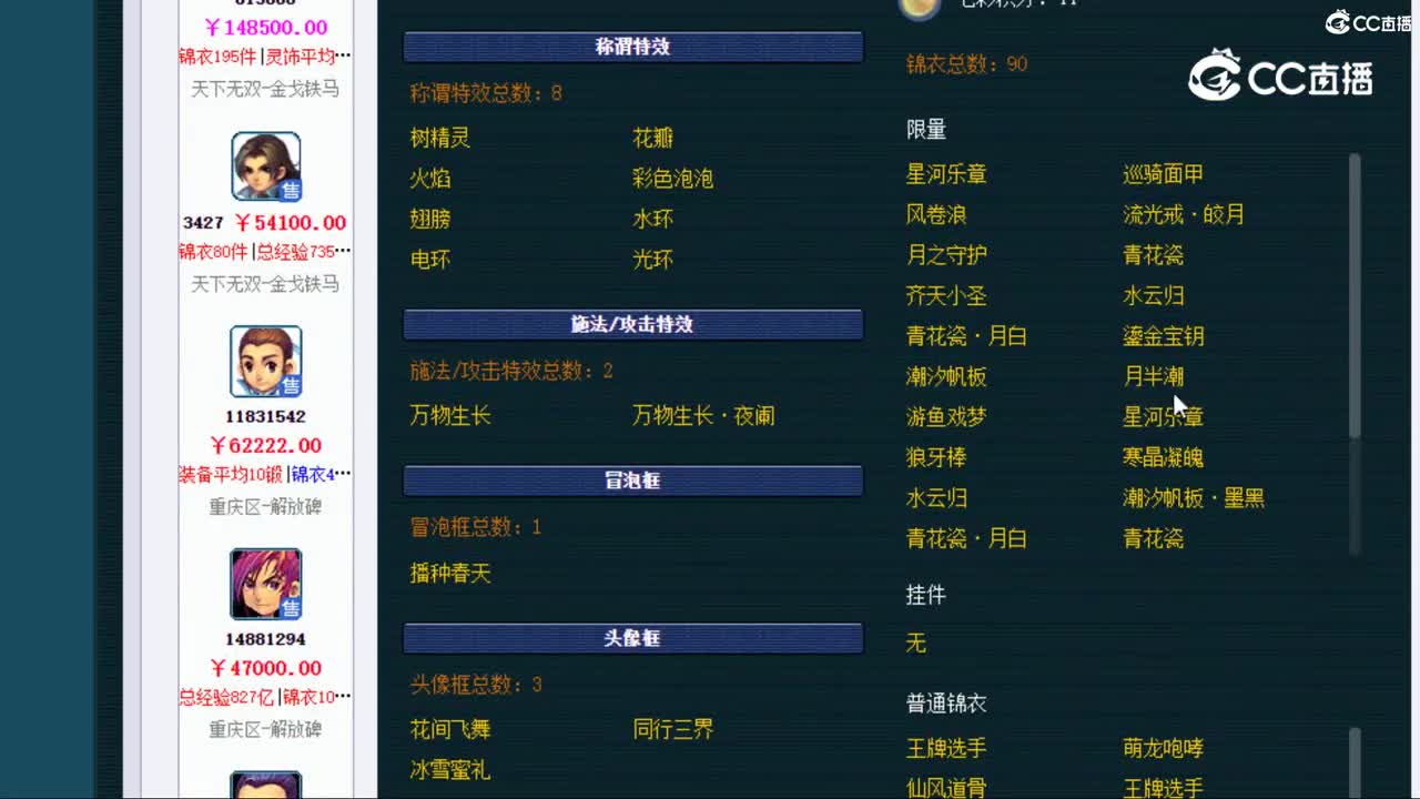 视频封面