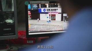戴凌晖：防诈明星片警