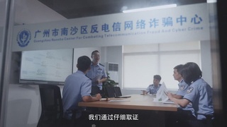胡晓：电诈克星