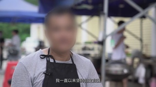 周惠《逆行的“惠姐”》