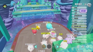 冲冲冲5区-蛋仔冲冲冲锦标赛