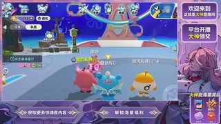 【重播】大神惊魂夜新角色首播