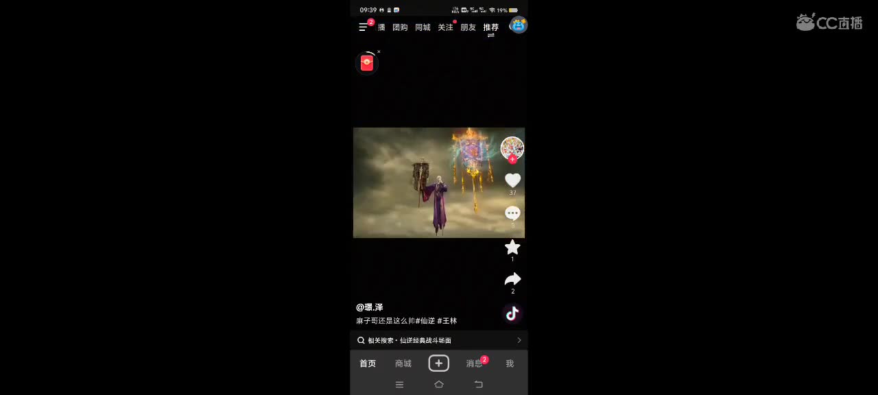 视频封面