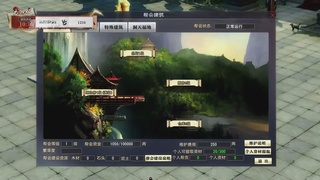 【重播】【大唐无双】天下英雄汇-决赛