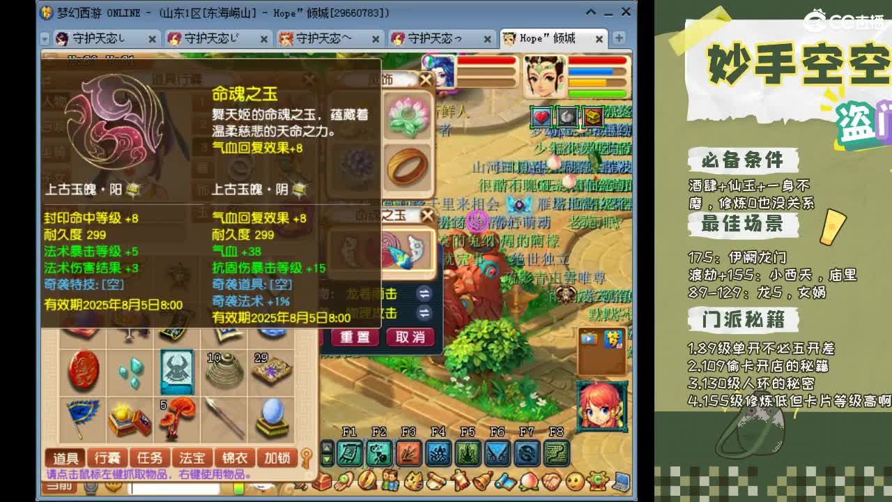 视频封面