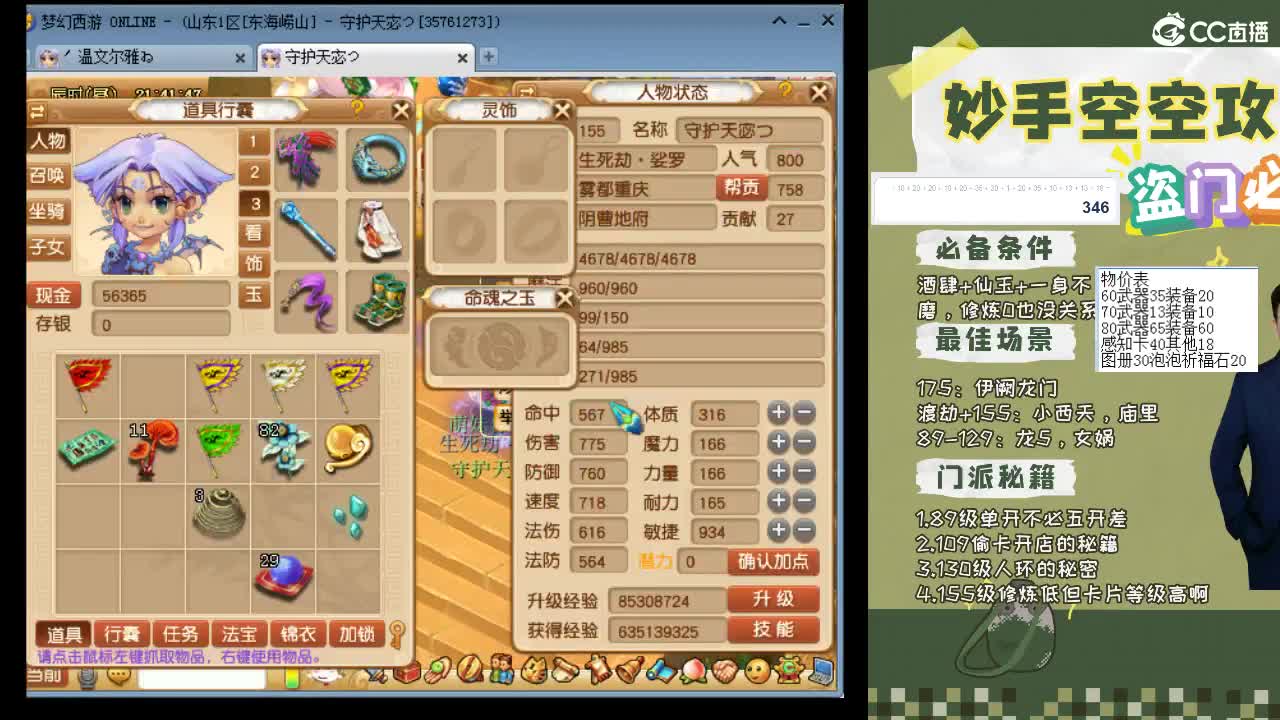 视频封面