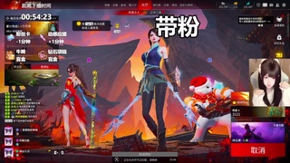 看比赛拿外设 第5段