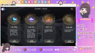 欢迎来到我的直播间