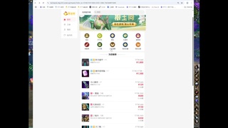 天下贰-天下3 第10段