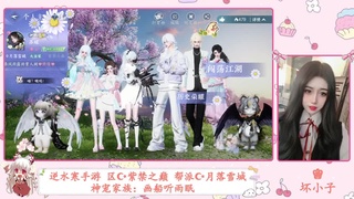 画船听雨眠 第1段
