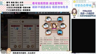 好久不见 第2段