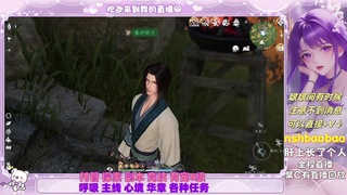 接各种 第11段