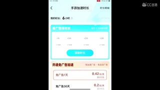 【任性】奶瓶的直播间