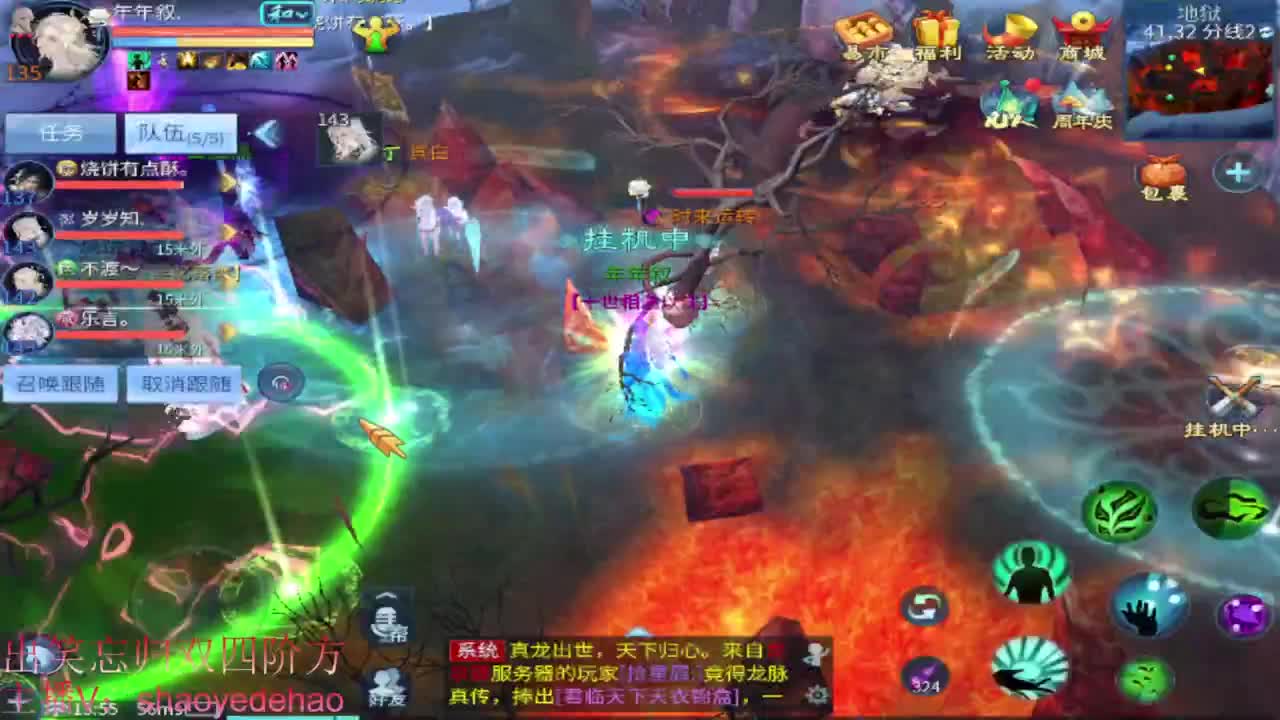 视频封面