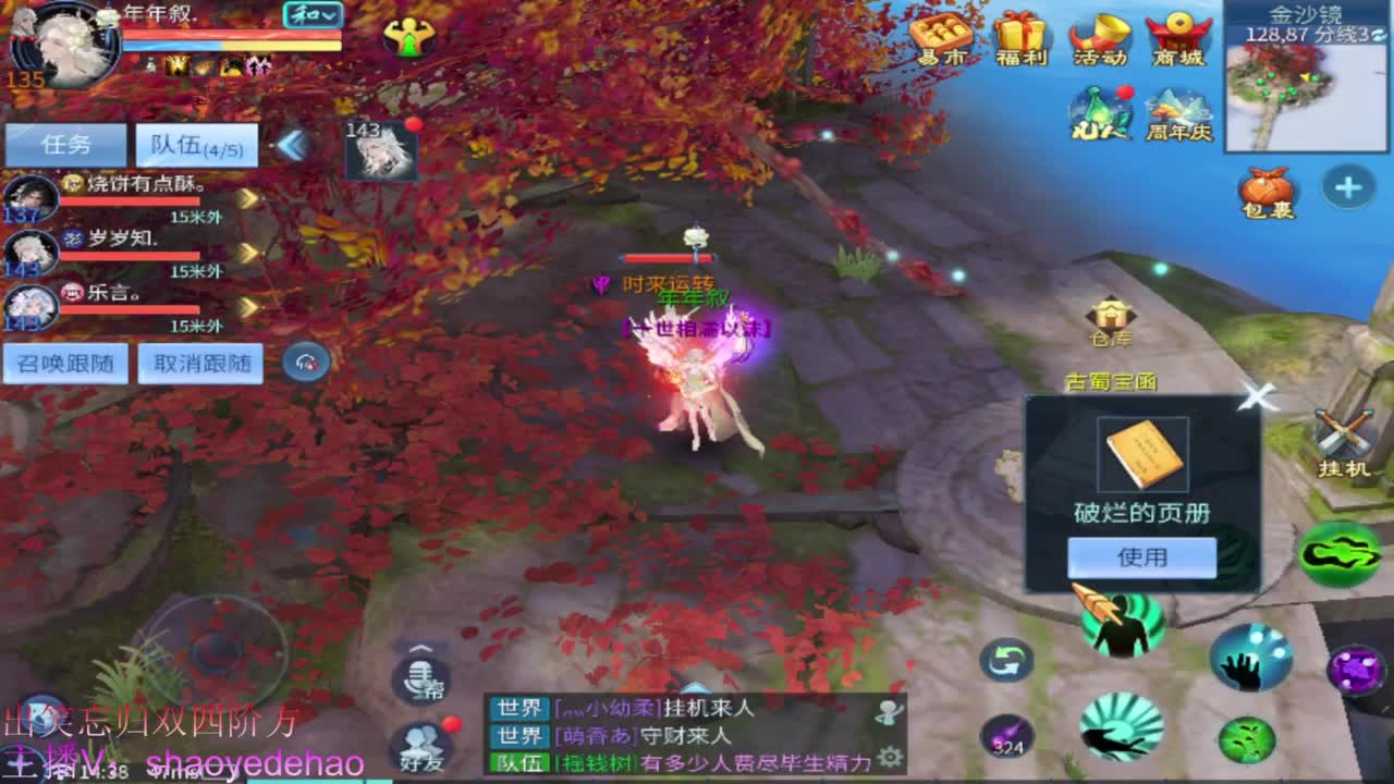 视频封面