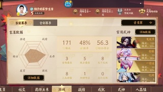 致另一个的自己我，坚持属于道路鬼使黑专场 第3段