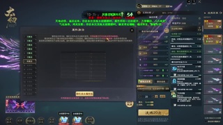 幽篁转职天机~~ 第8段