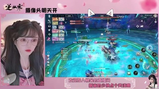 穿的越粉打得越狠 第5段