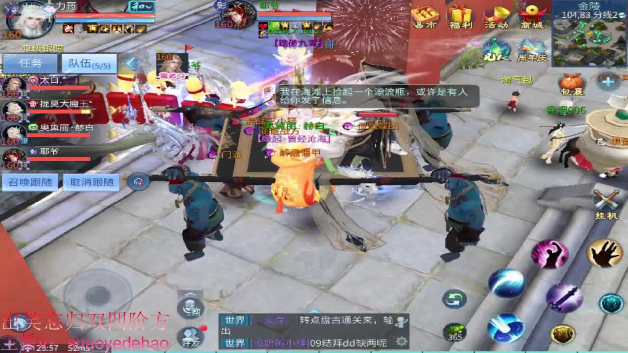 视频封面