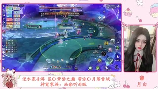 画船听雨眠 第8段