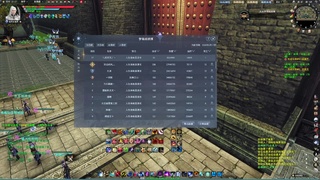 顶级鬼墨，征战四方 第2段