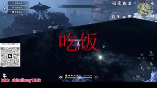 逆水寒高手在线工作 第6段
